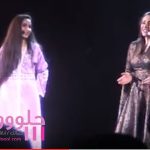 زينب أفيلال و عبير نعمة - مهرجان فاس 2016